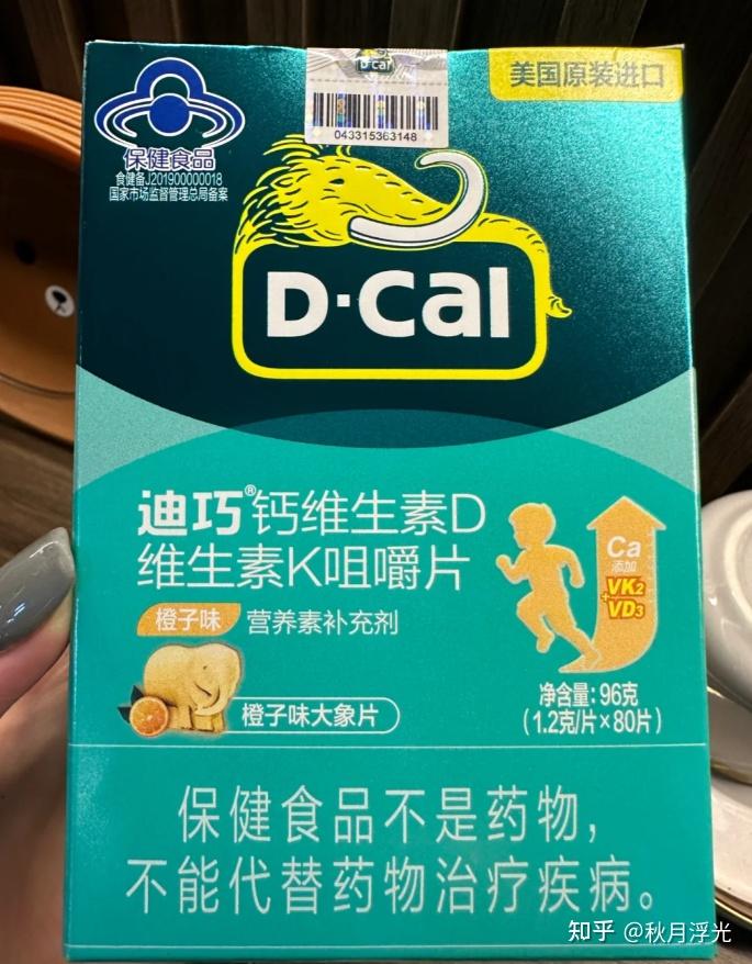 市面上有各种不同成分的儿童钙剂,到底有啥区别,怎么选呢? - 知乎