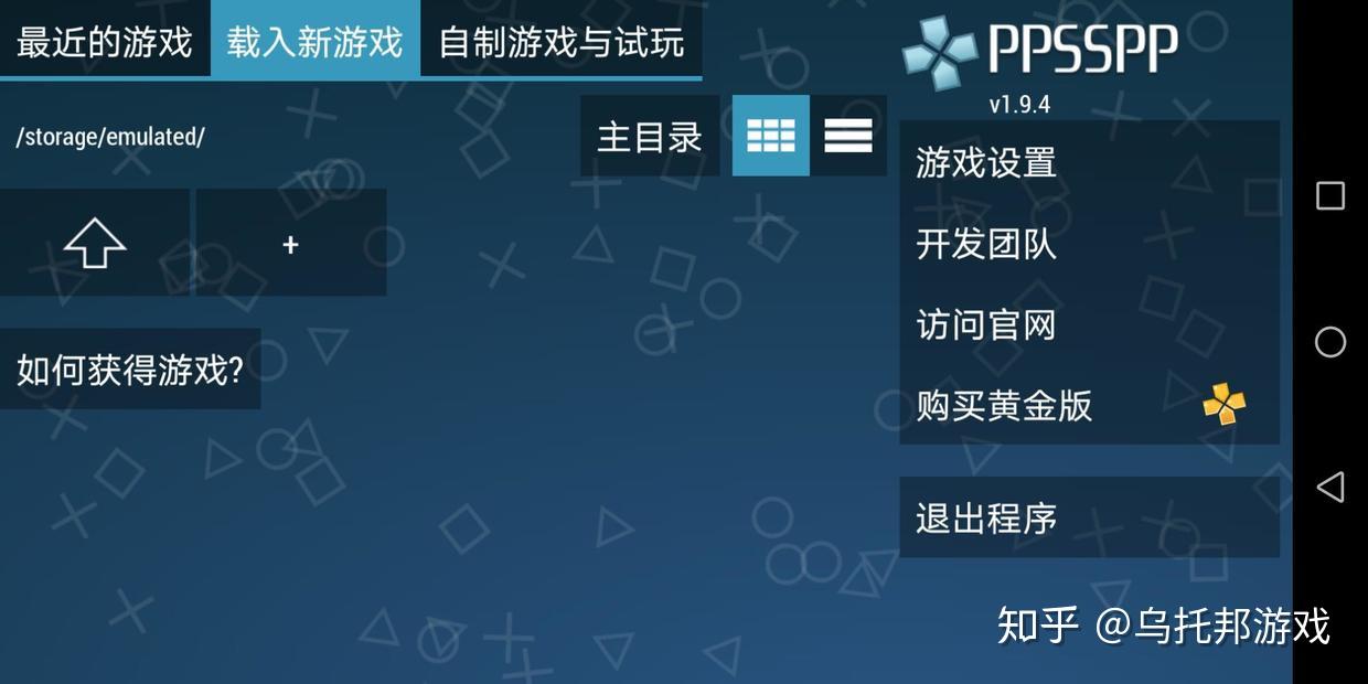 最好用的街机模拟器|街机模拟器winkawaks游戏合集包V1