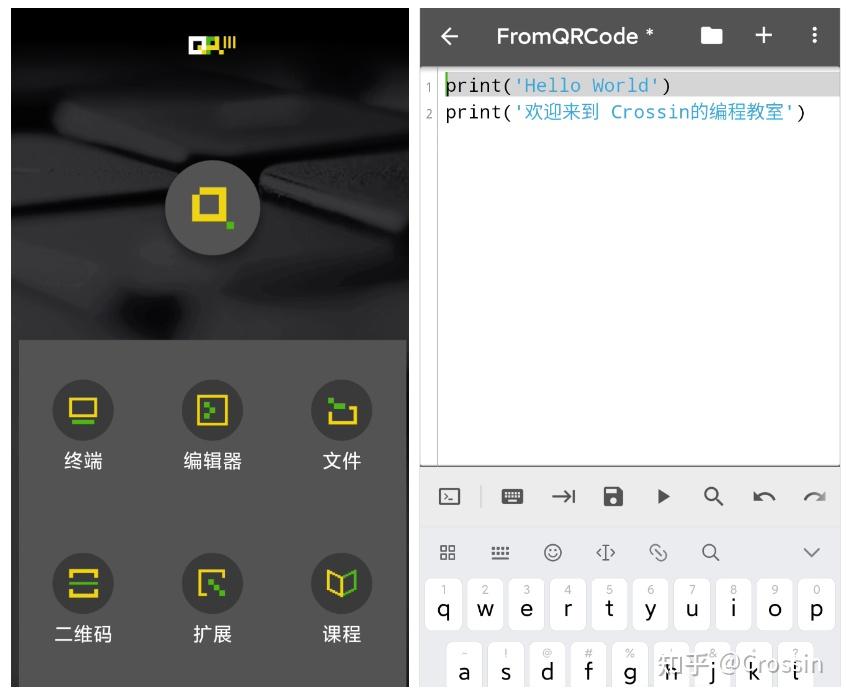 Qpython3 如何在手机上写Python--安卓篇