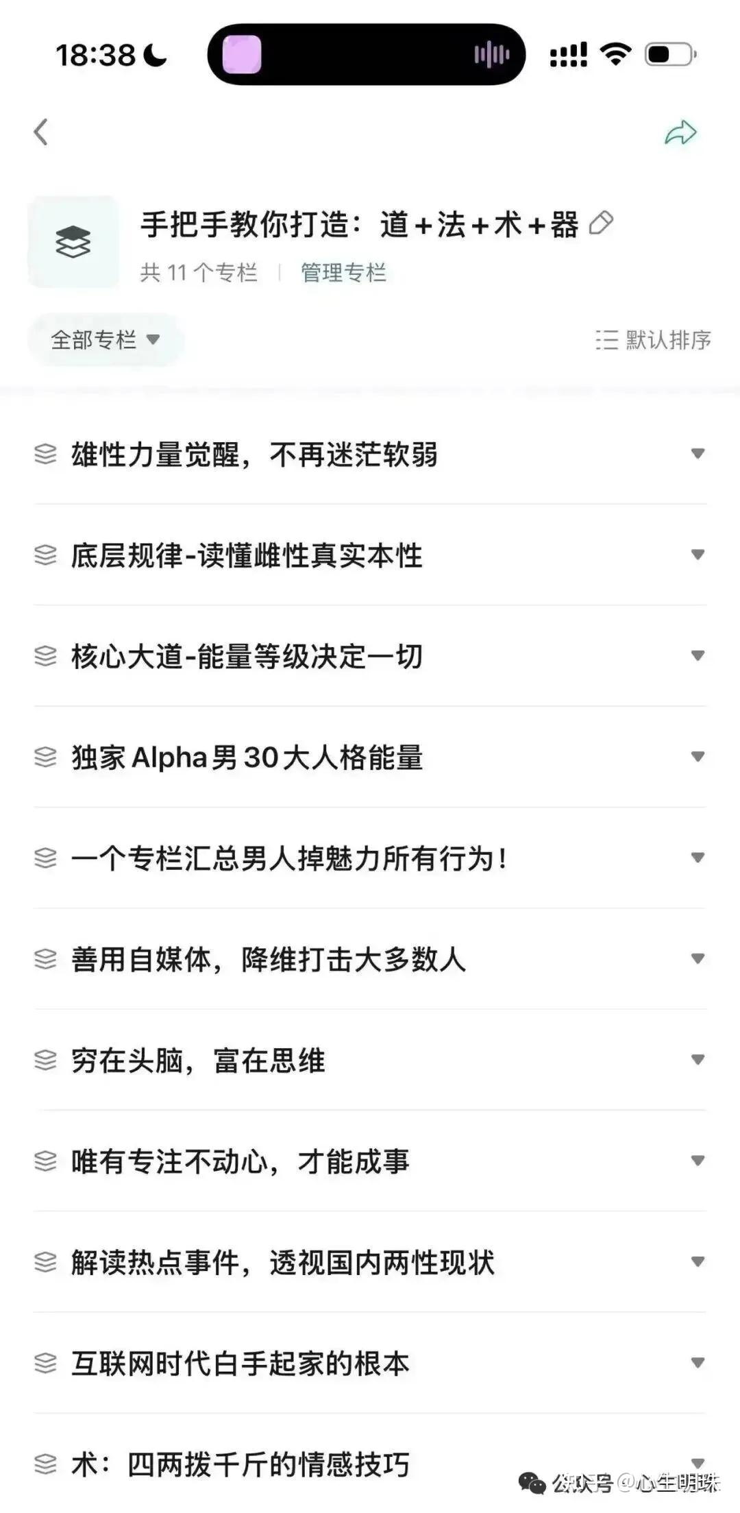 龟男真是太多了 - 知乎