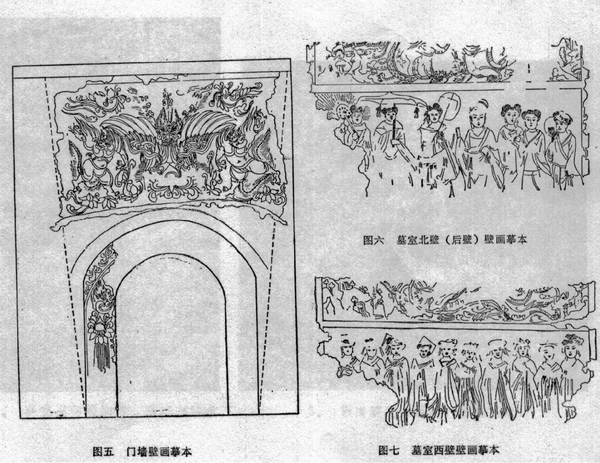 历代墓葬知识整理魏晋北朝墓葬壁画 知乎
