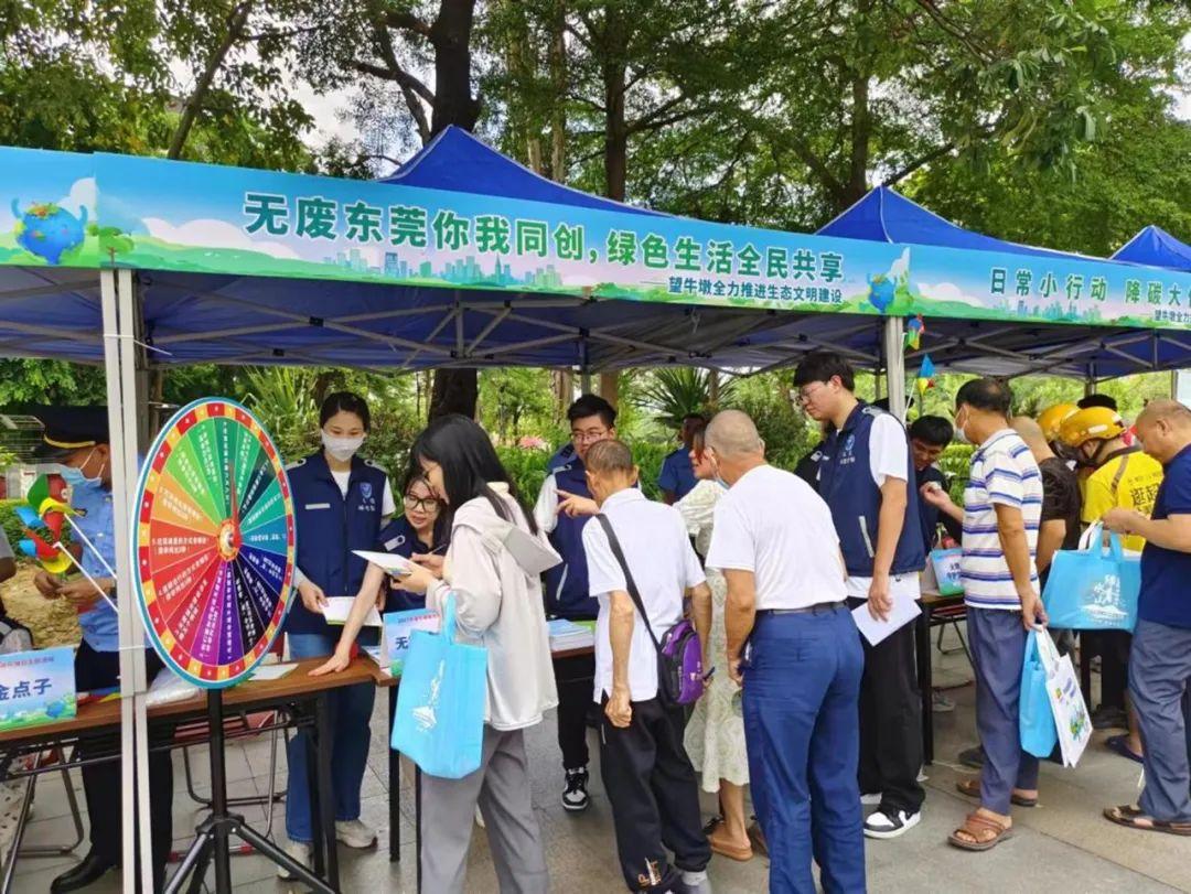 东莞电台直播热议无废城市建设