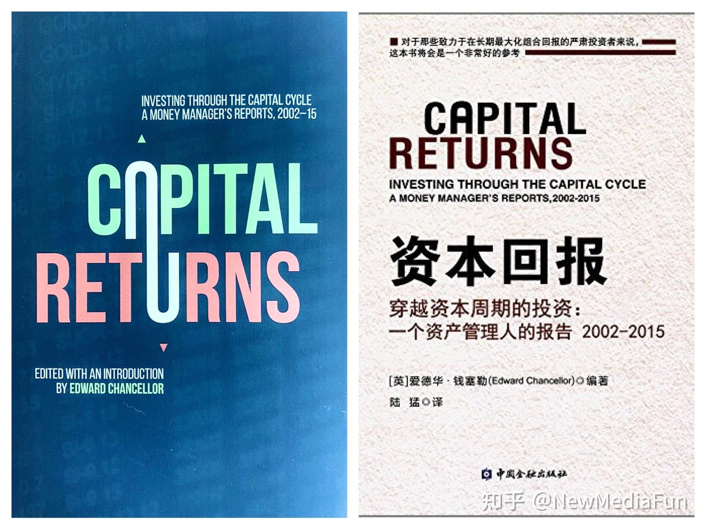 10分钟读完《资本回报》：为什么投资始于供给侧资本周期分析？ - 知乎