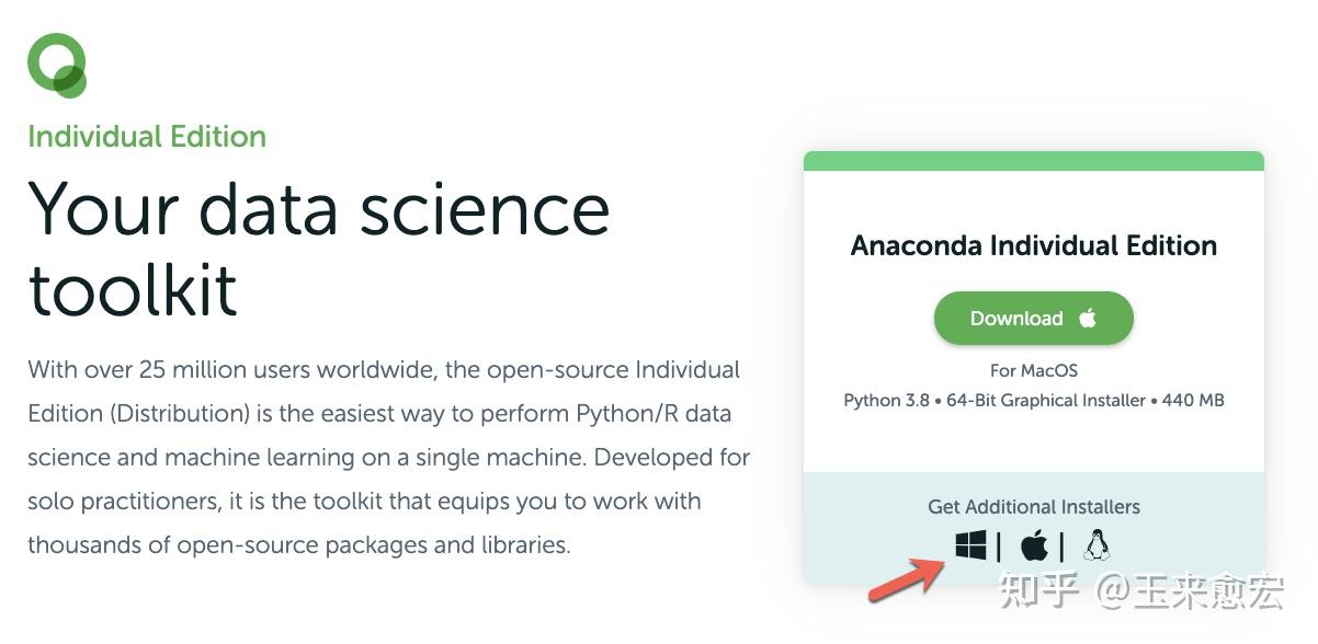 individual edition,单击下载anaconda的python 3