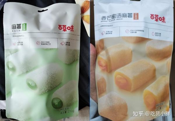 10,百草味夹心麻薯