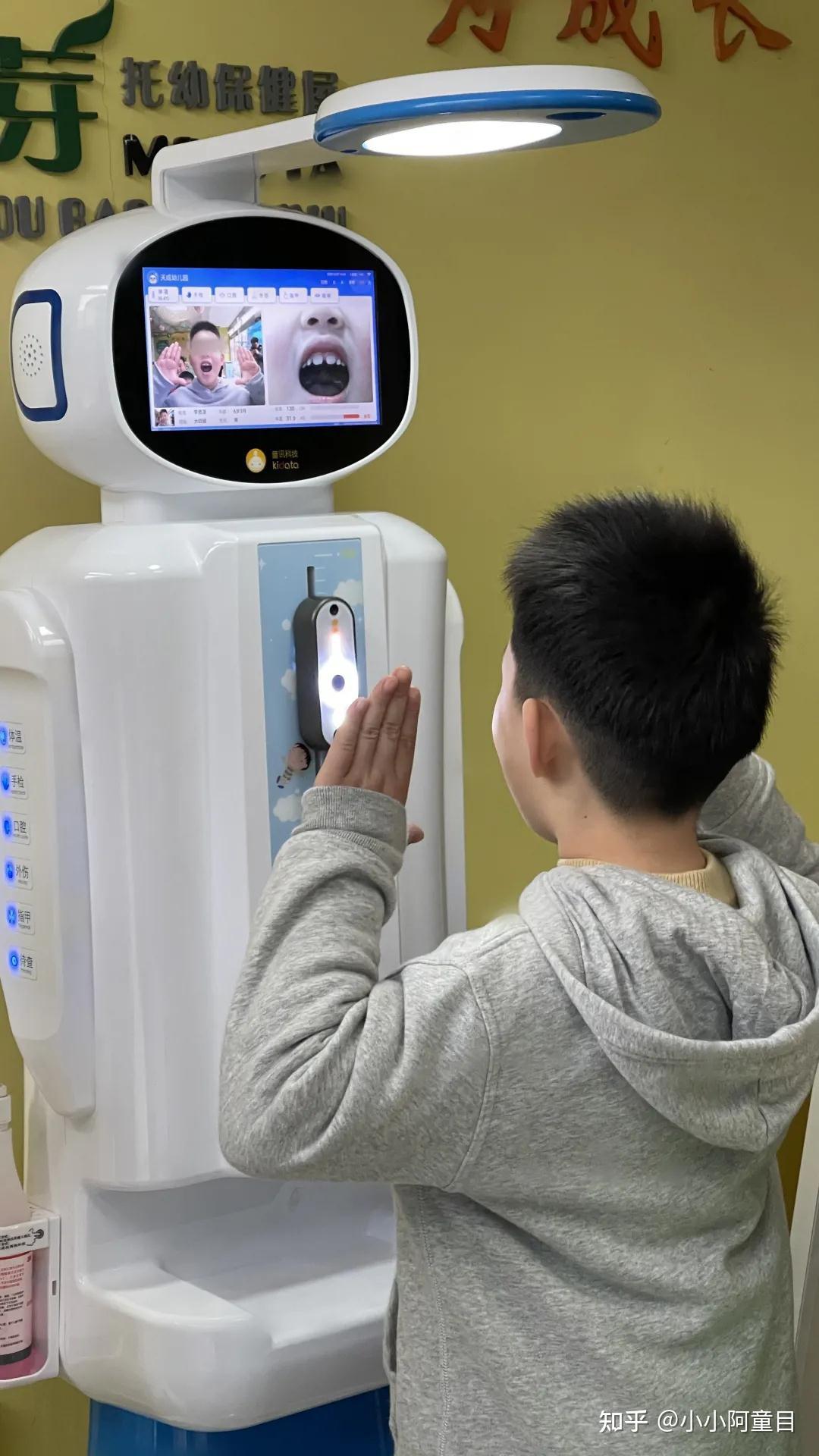 护航开学季阿童目晨检机器人筑牢校园健康安全防线