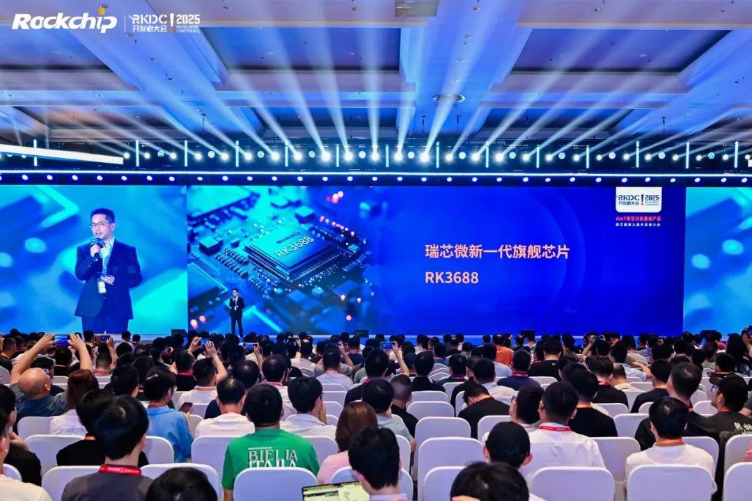 端侧算力新时代 | 瑞迅科技亮相2025瑞芯微开发者大会 - 知乎
