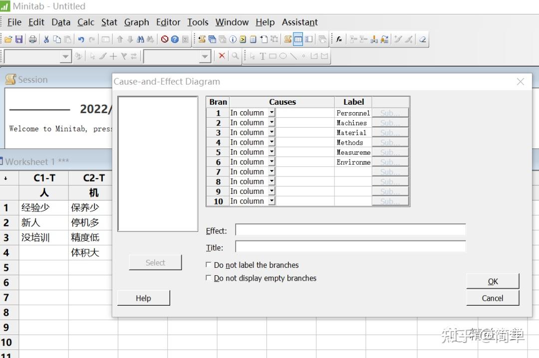 Minitab做鱼骨（因果）图 - 知乎