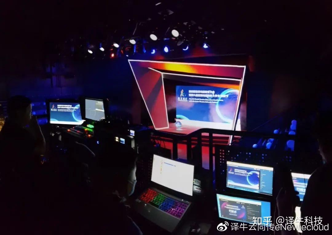 译牛远程云会议同传alibabadesignweekucan设计大会汇聚世界顶尖设计