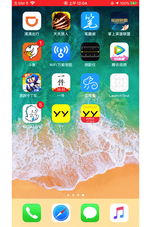 iOS 启动优化 + 监控实践 - 知乎