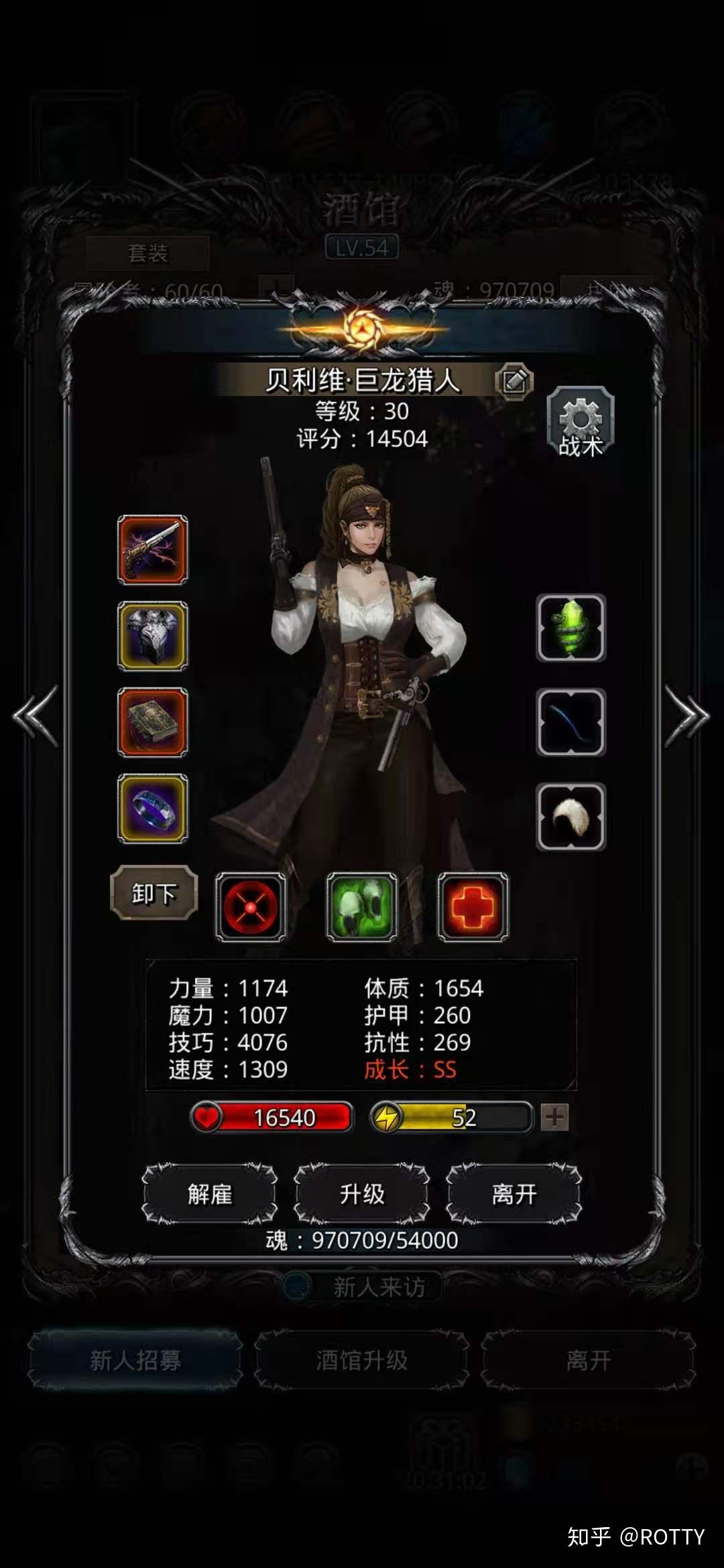 地下城堡2西比拉双传猎打法