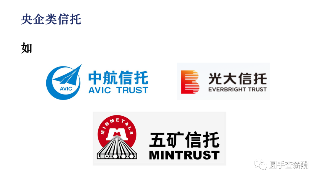 信托从业10年薪酬不如外资行应届生?出走还是坚守?【信托业真实薪酬大揭秘】 - 知乎