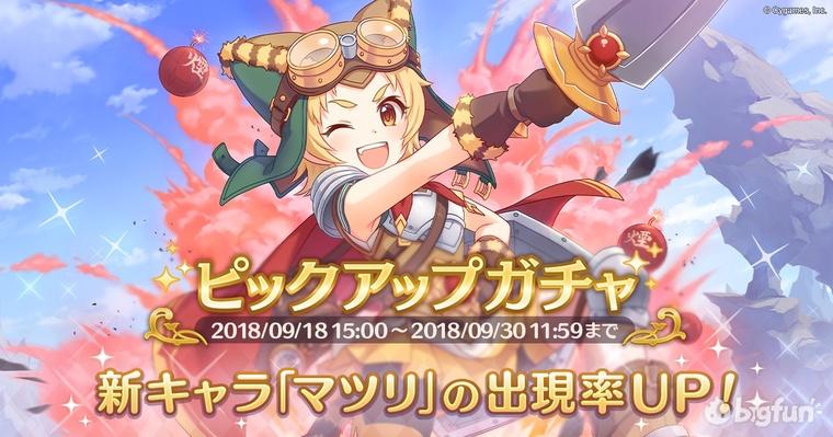 公主连结redive超详细钻石抽池规划与建议