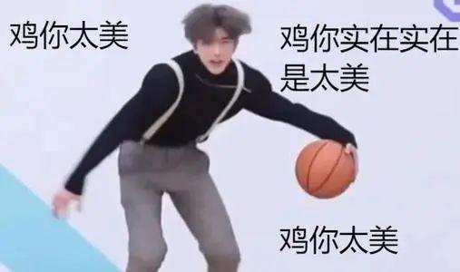 蔡徐坤表情包!ikun表情包合集 - 知乎