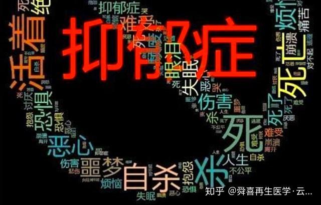 维护心理健康干细胞为抑郁症治疗提供了新方向