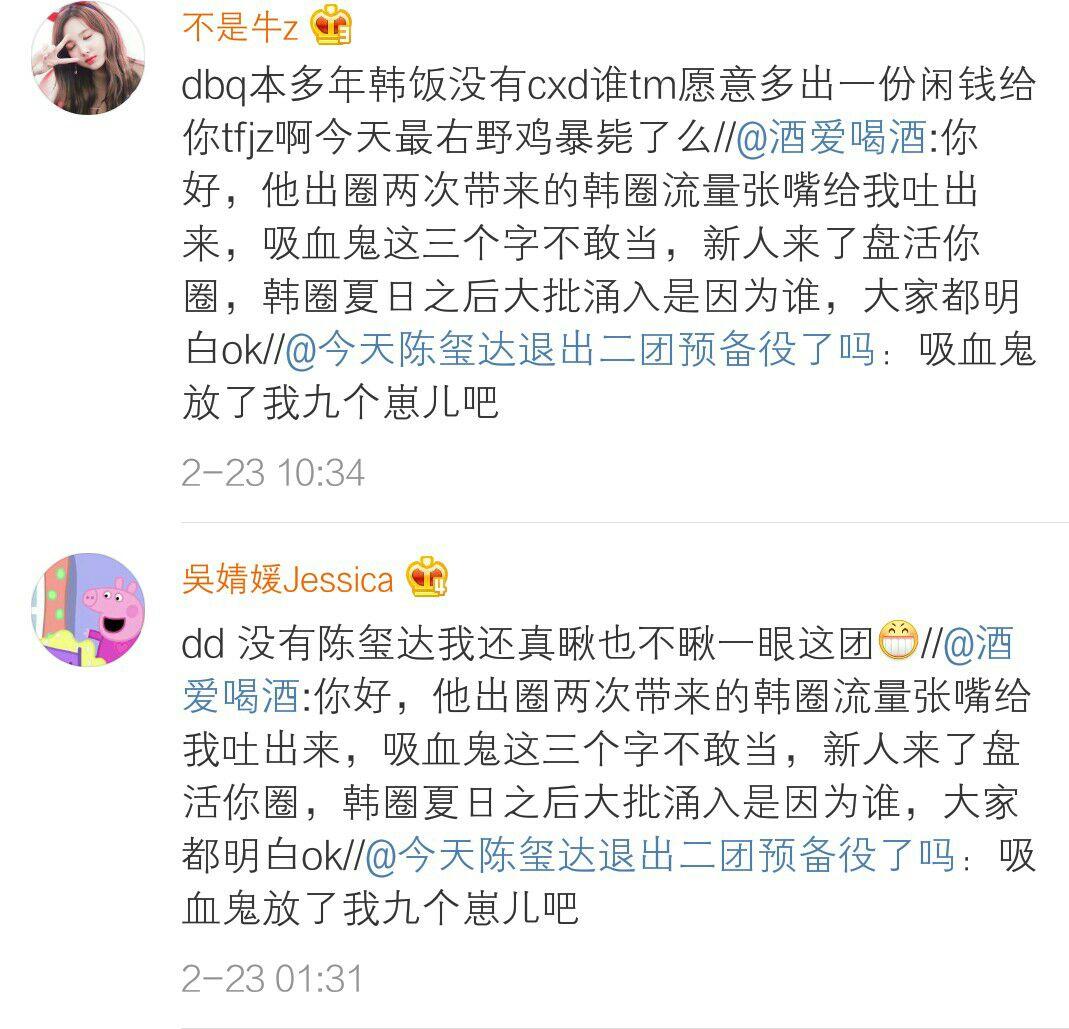 怎样看待tf家族陈玺达在211事件后持续更博一切如旧的现象公司态度