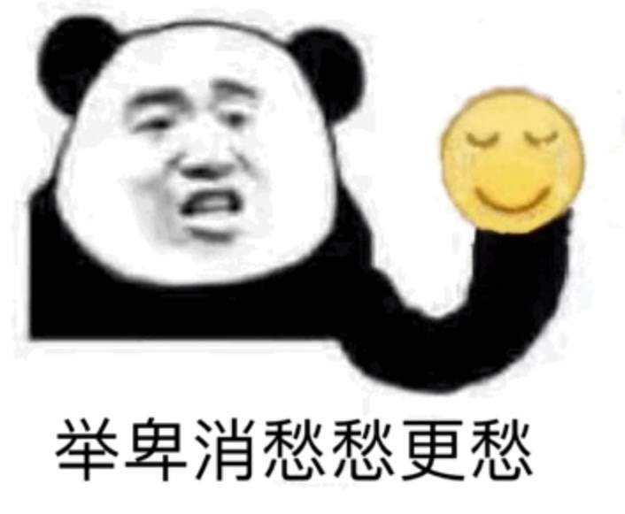 当 卑微表情包 流行时 没有一只舔狗是无辜的 知乎