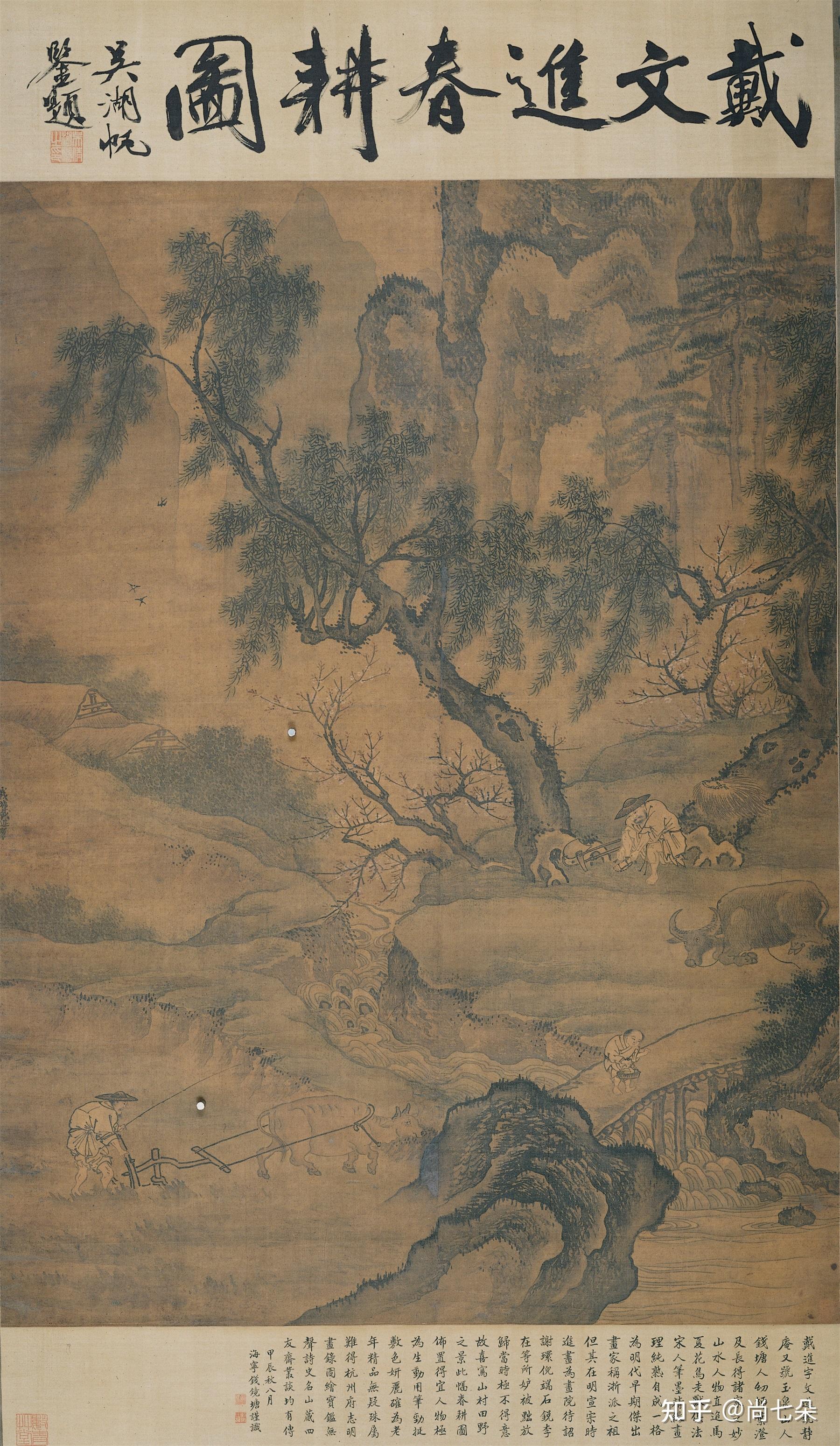 明代戴进山水古代高清国画图片保存