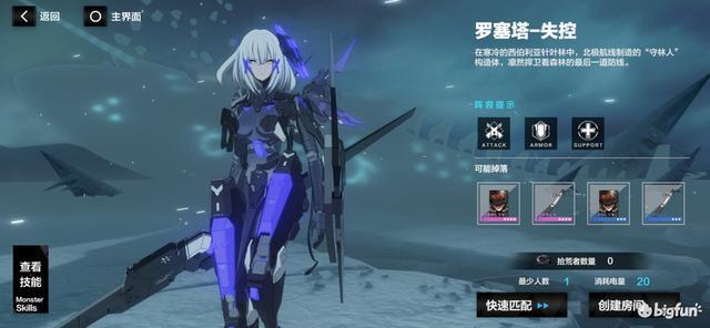 【战双:帕弥什】极地的深蓝彗星:守林人罗塞塔 - 知乎