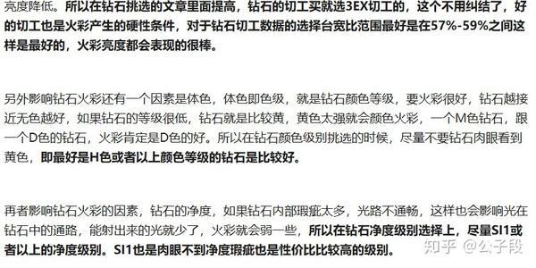买钻石攻略