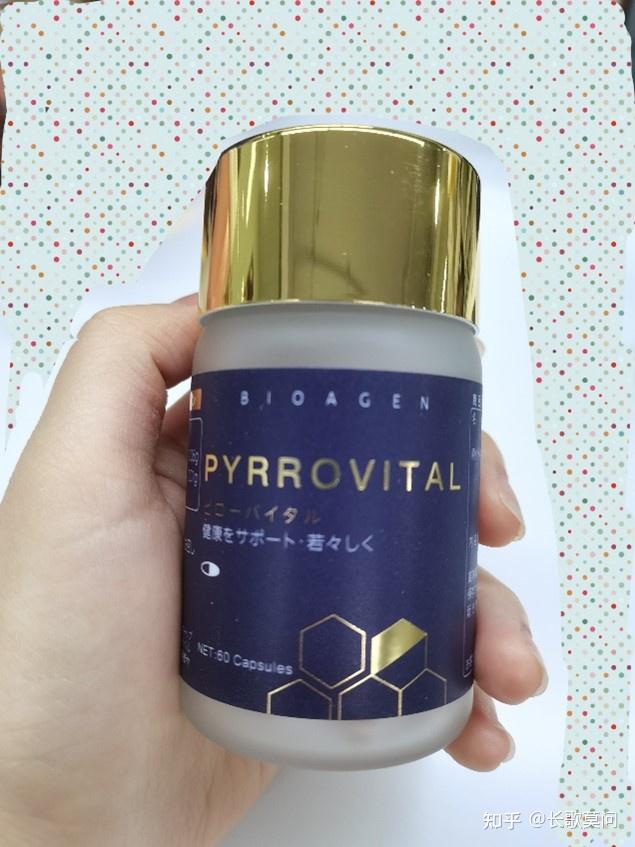 营养保健类:日本派络维"小蓝泵"