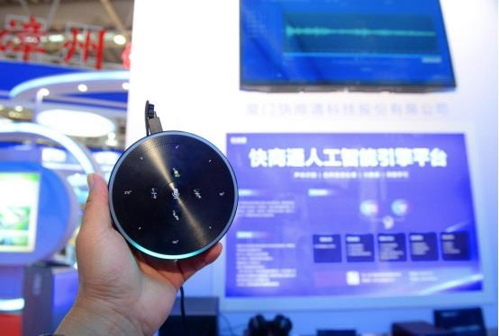 快商通最新声纹采集终端设备通过公安部质量检测专注解决声纹采集语音