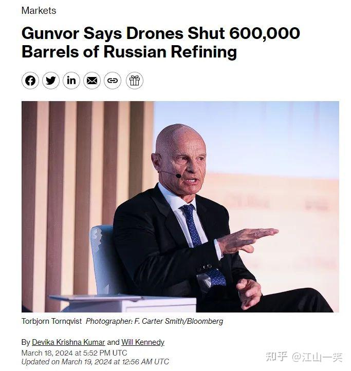 俄乌战况3月19日乌军无人机空袭严重打击了俄罗斯石