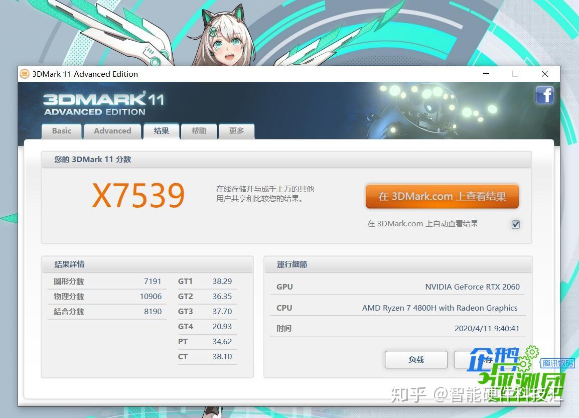 堆料太狠了全新锐龙r74800hrtx2060华硕天选游戏本评测