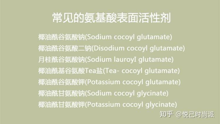 氨基酸和皂基洁面是什么为何说是干皮和油皮救星