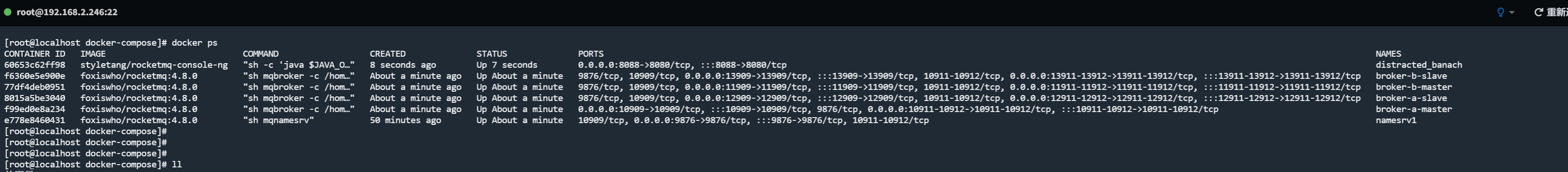 向往的开发环境搭建（一）：RocketMQ Cluster - 知乎