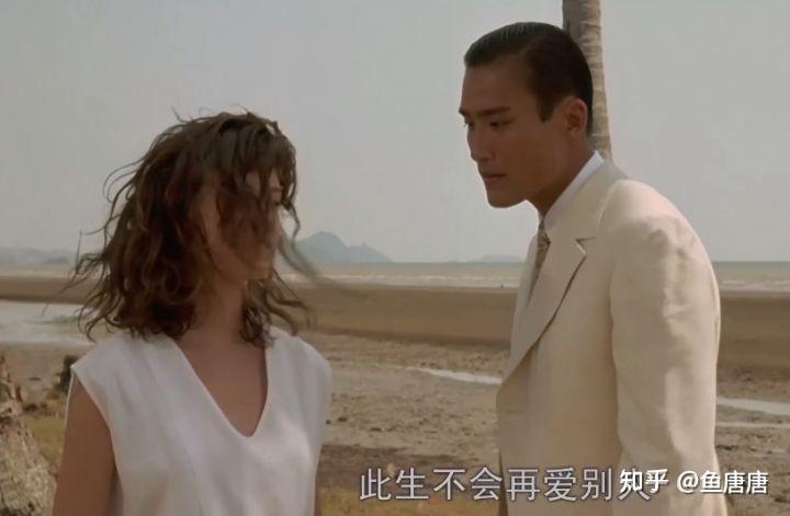 《情人》 ——法国 1992 - 知乎