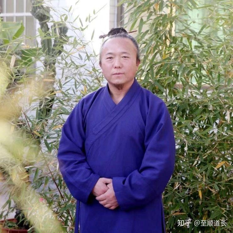 至顺道长【俗名 刘文顺】,道号:玄灵子,道名:刘至顺,祖籍河北保定,现