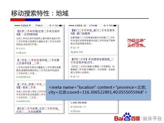 百度排名规则_真心话大冒险图片规则
