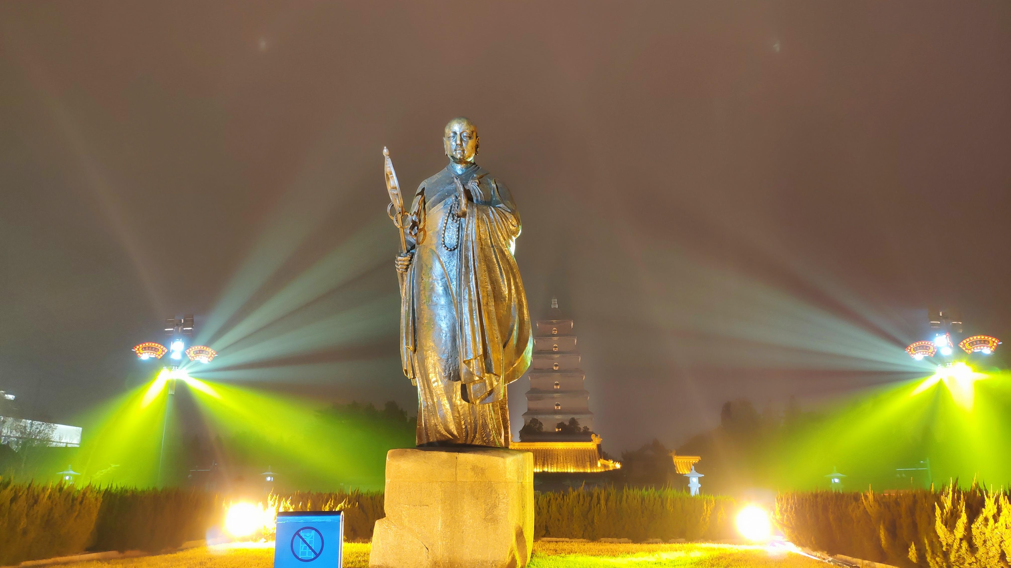 玄奘与他的大雁塔.