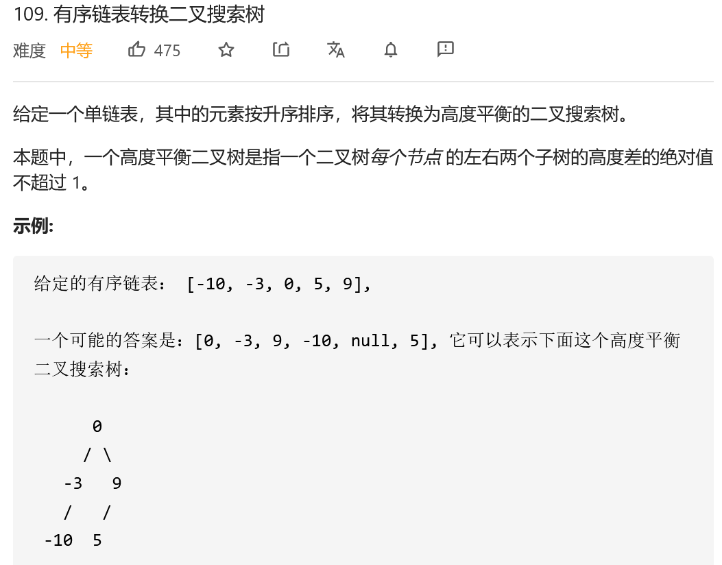 一举拿下【链表】常考题！ - 知乎