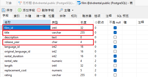 在 Navicat 17 中扩展 PostgreSQL 数据类型 | 复合类型 - 知乎