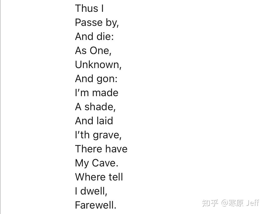 分析诗歌的韵律