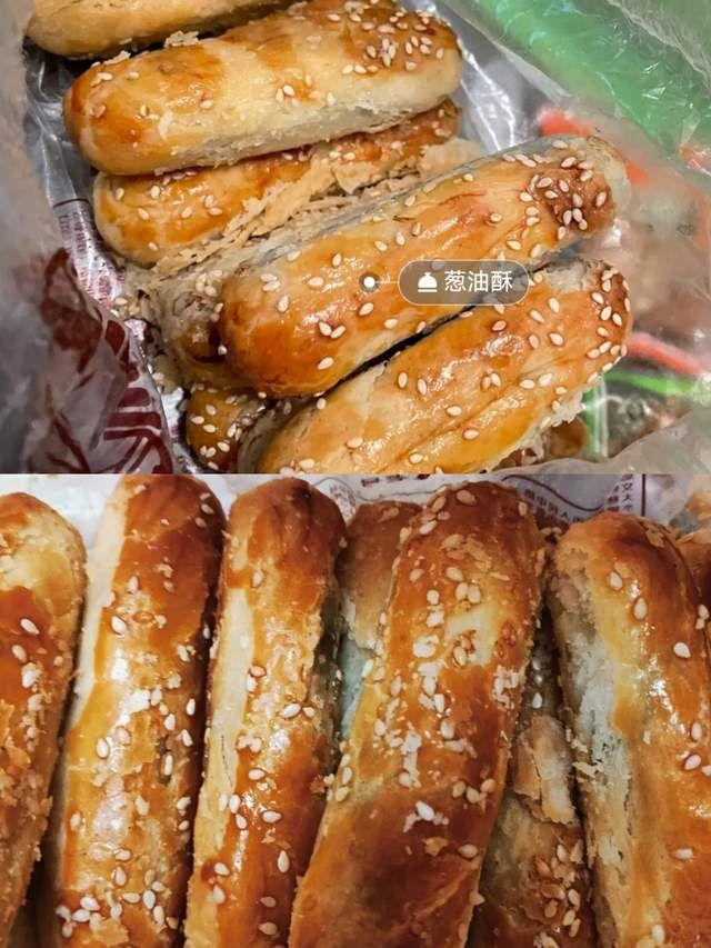文殊院里的闻酥园糕点测评