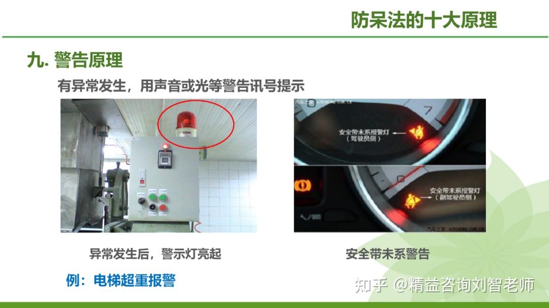 现场改善的利器—IE七大手法的运用(完整版) - 知乎