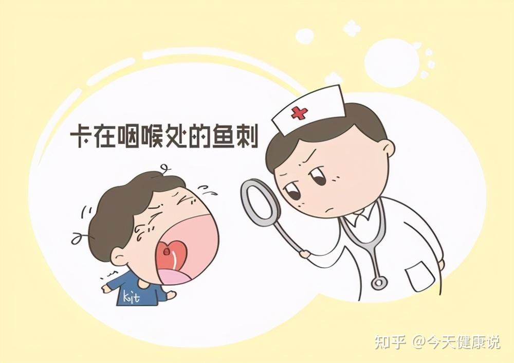 正确的做法是,如果感觉到鱼刺不大,卡痛不明显,可以用小口米饭尝试