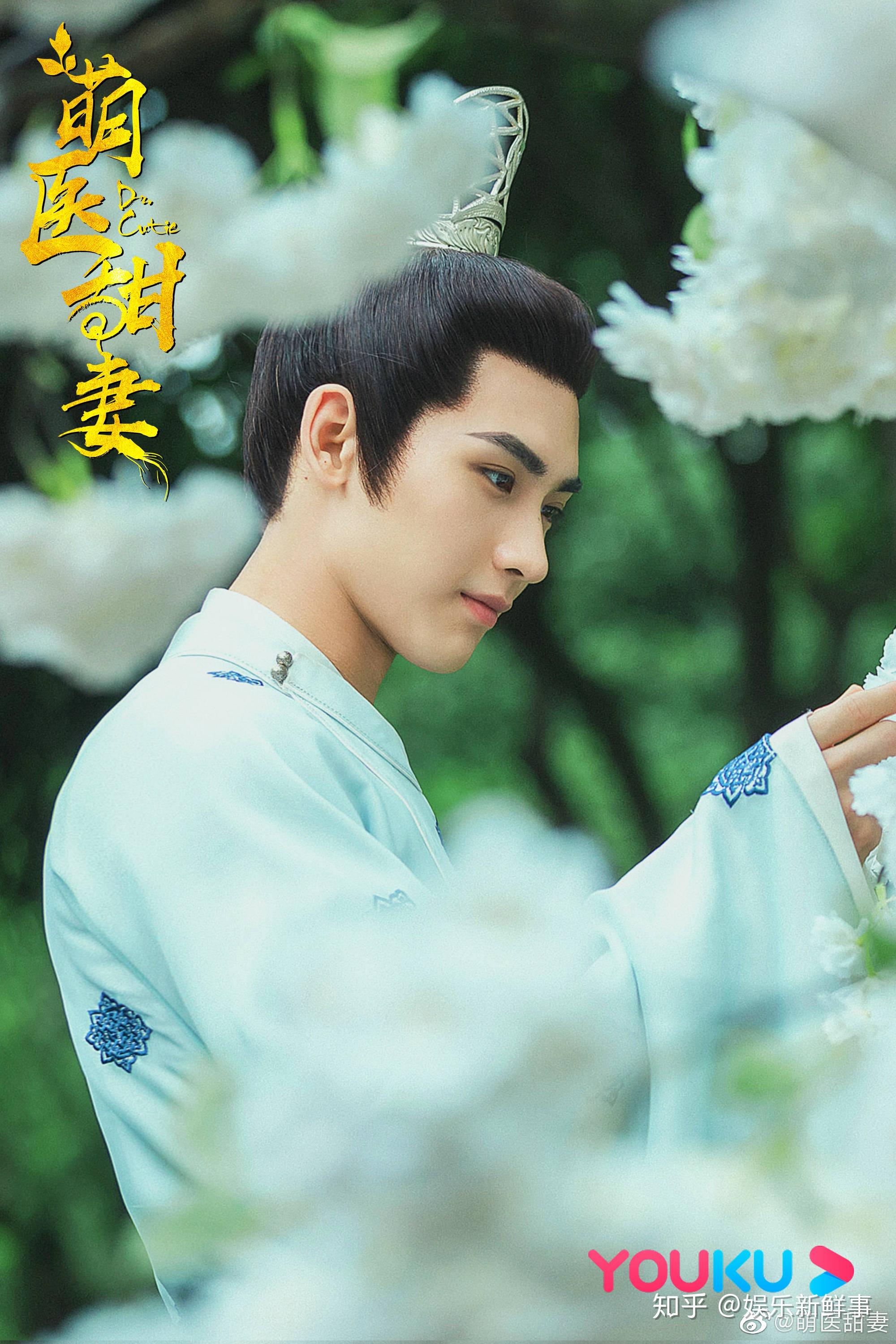 黄俊捷萌医甜妻定档1月18日上演古装喜剧错位萌恋