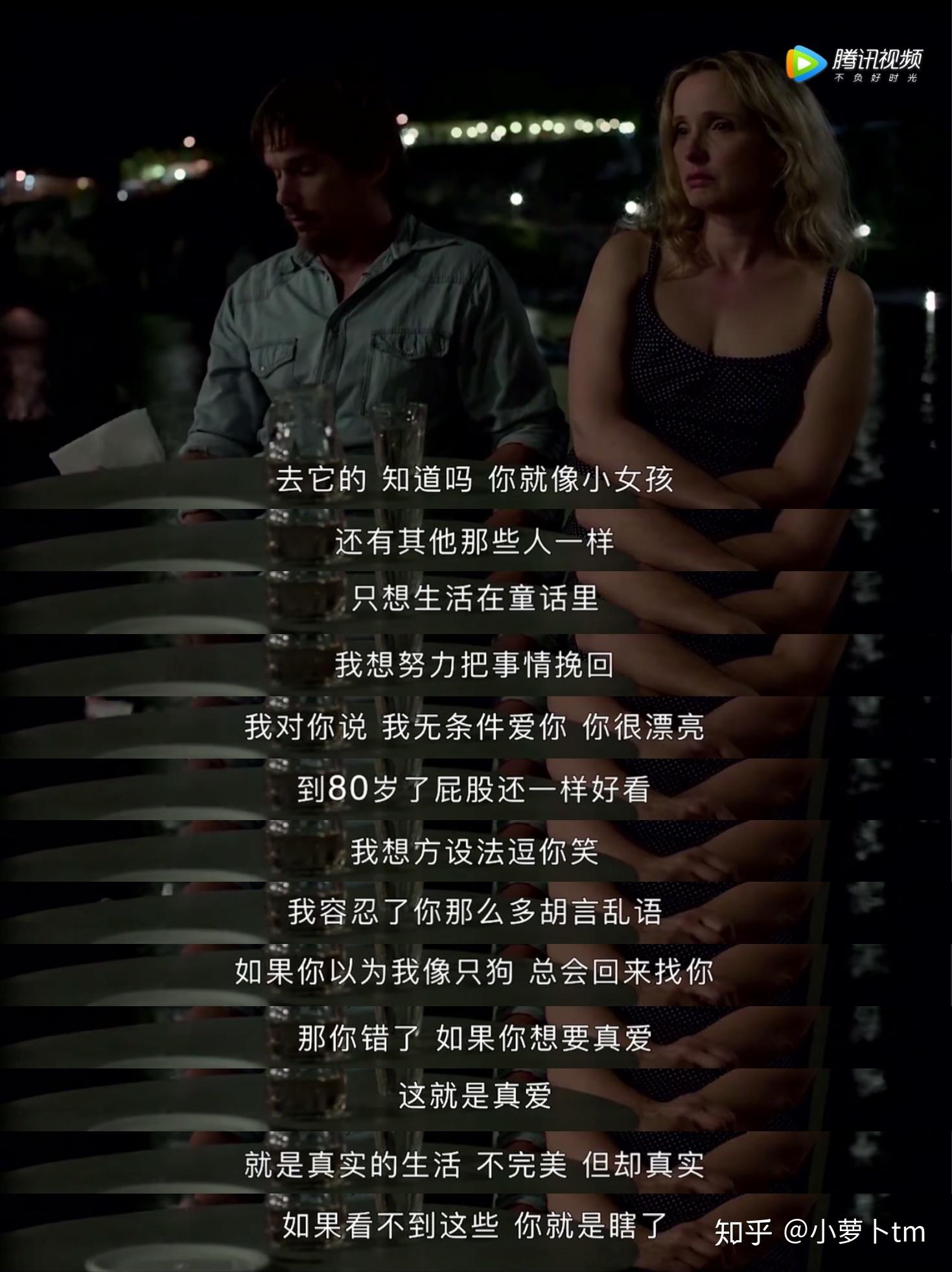 爱在午夜降临前