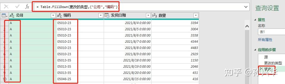 Power Query M 