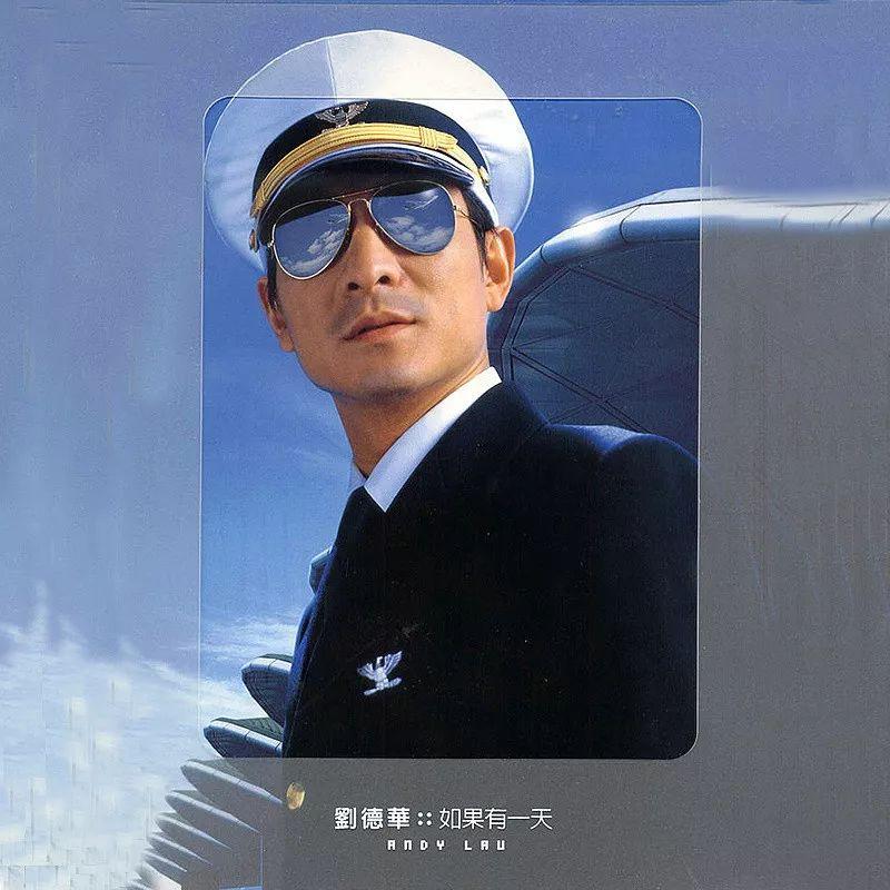 刘德华的二十五年都在这首歌中