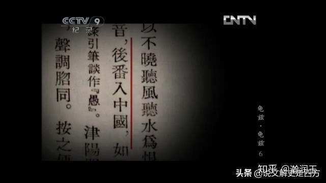 霓裳羽衣简谱_霓裳羽衣舞图片(3)