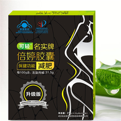 好用的瘦身丸推荐 v2-5e794867edb5838eed022a4b4002477f_b.jpg