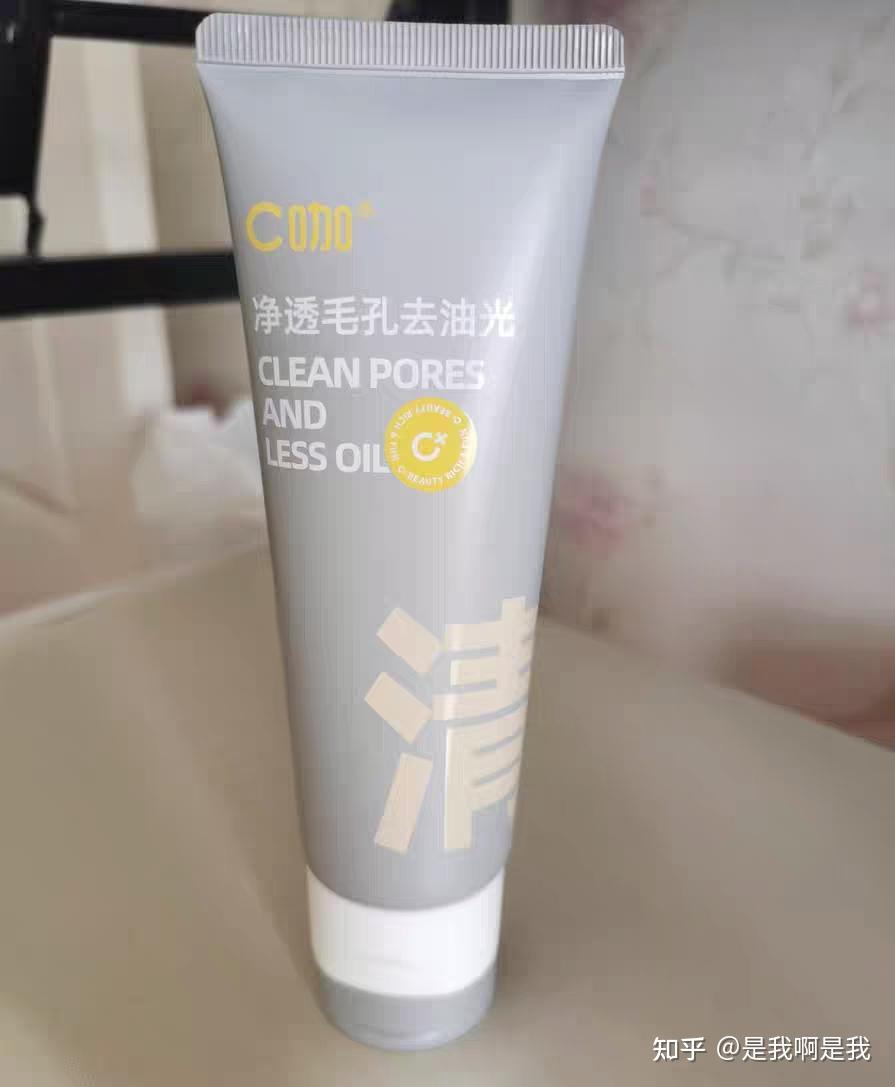 今年618有哪些【一定不能错过】的男士洗面奶推荐? - 知乎