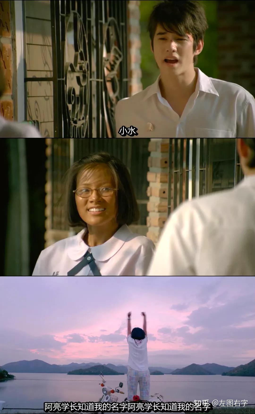 多少女生的青春时代都曾住着一位阿亮学长