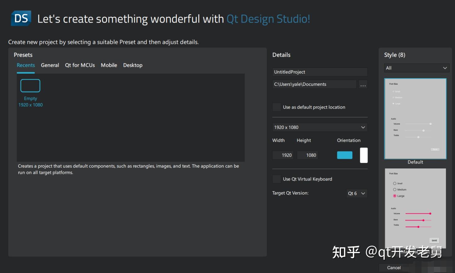 Qt design studio 