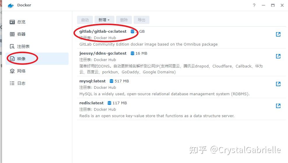  5 docker gitlab 